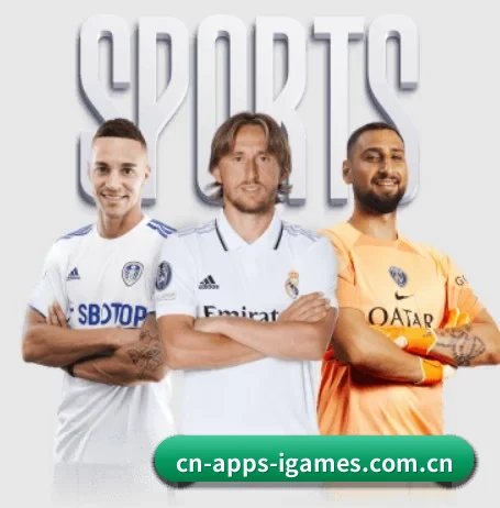 爱游戏 APP